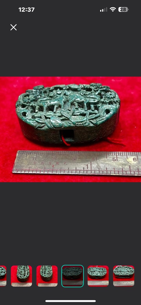 古玩玉器帶穿真品鑒賞圖