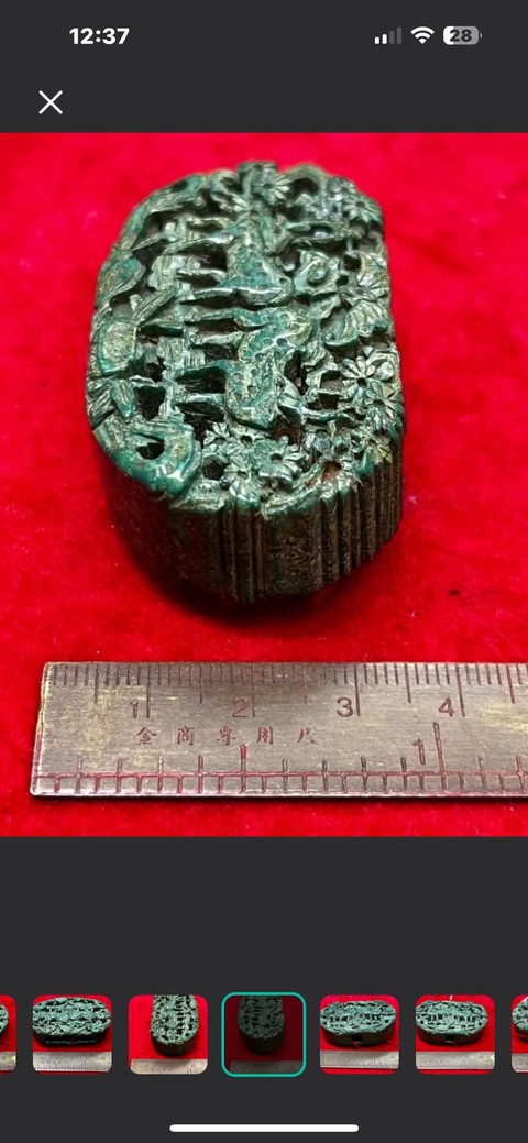 古玩玉器帶穿真品鑒賞圖