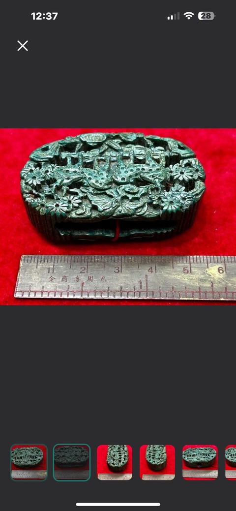 古玩玉器帶穿真品鑒賞圖