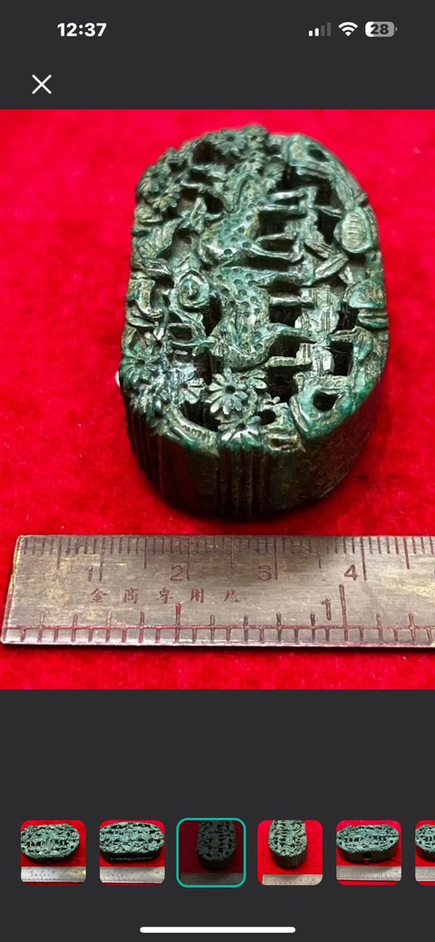 古玩玉器帶穿真品鑒賞圖
