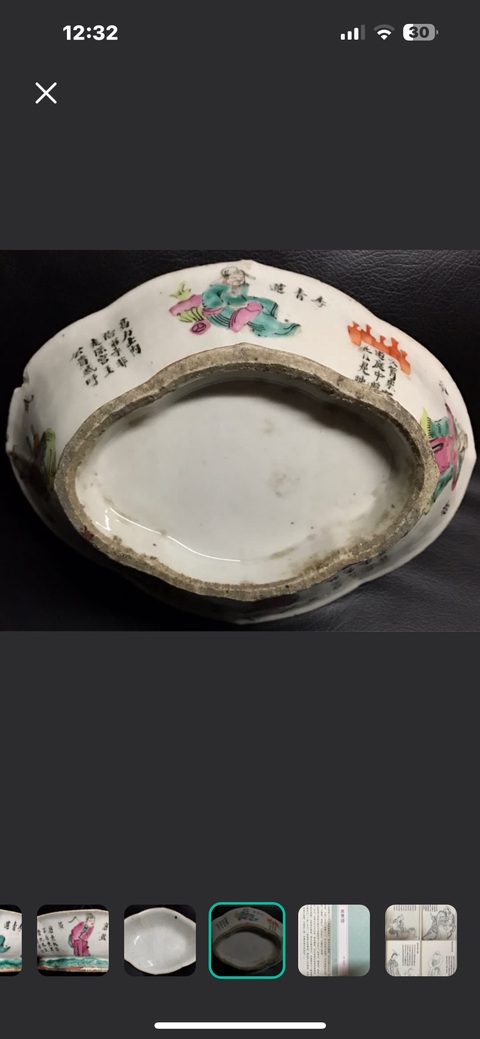 古玩陶瓷粉彩供碗真品鑒賞圖