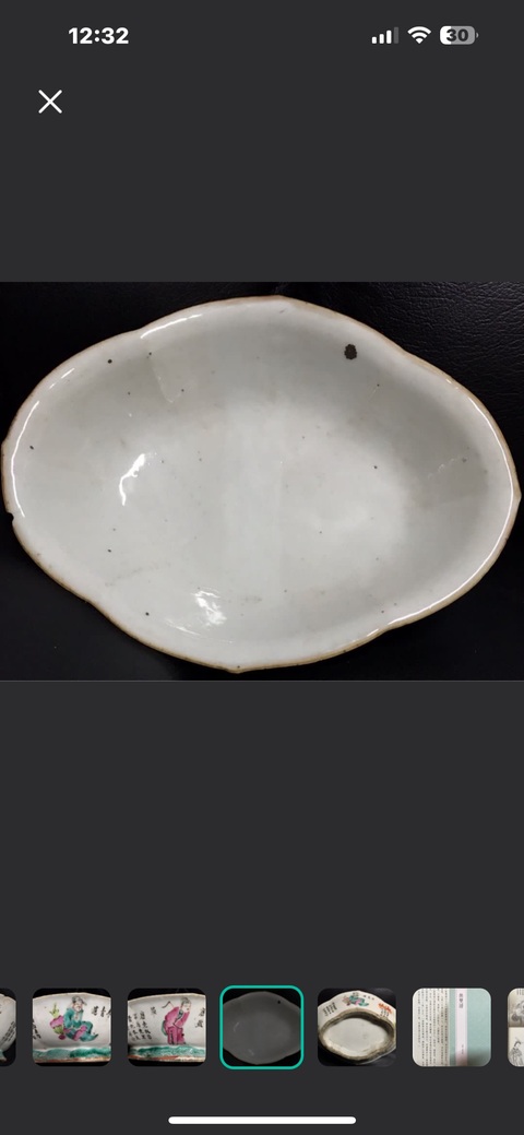 古玩陶瓷粉彩供碗真品鑒賞圖