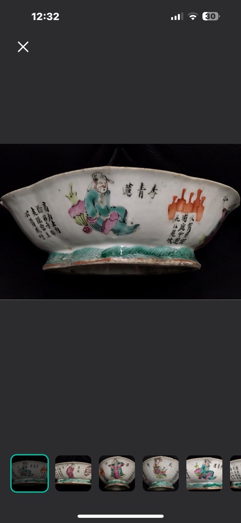古玩陶瓷粉彩供碗真品鑒賞圖