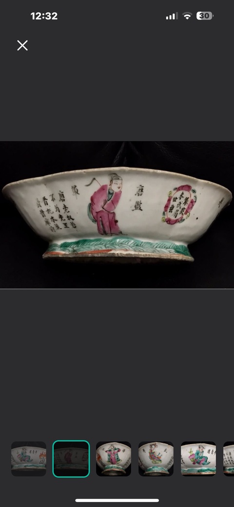 古玩陶瓷粉彩供碗真品鑒賞圖