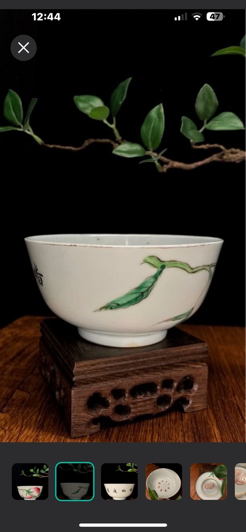 古玩陶瓷粉彩壽桃紋碗真品鑒賞圖