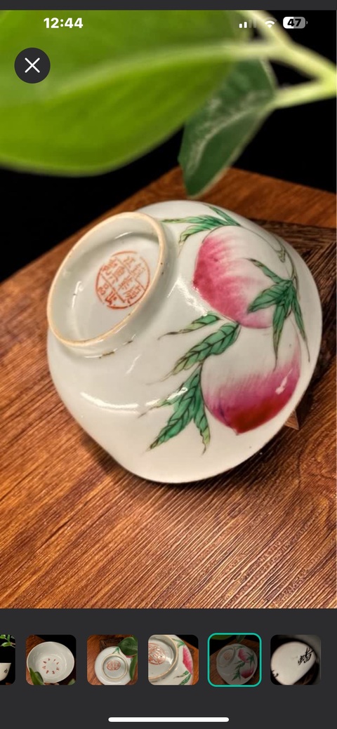 古玩陶瓷粉彩壽桃紋碗真品鑒賞圖
