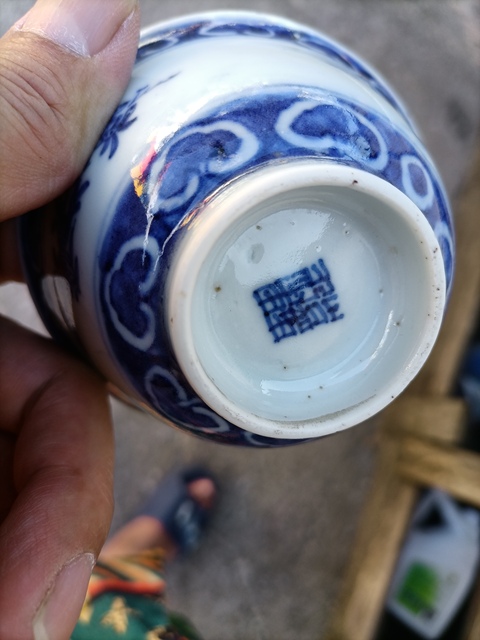 古玩陶瓷青花三多紋杯拍賣,當前價格999元