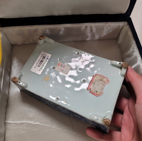 古玩陶瓷青化纏枝蓮水仙盆真品鑒賞圖