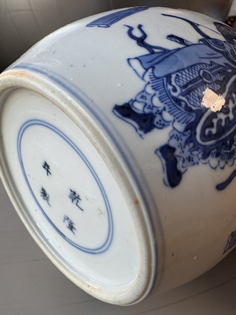 古玩陶瓷青花罐真品鑒賞圖