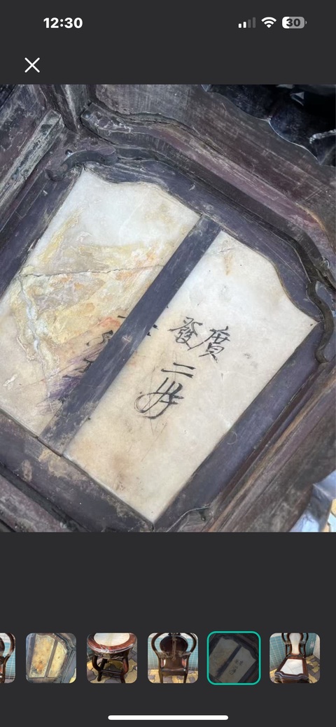 古玩雜項紅木椅,幾真品鑒賞圖