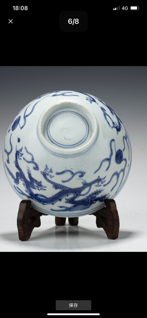 古玩陶瓷明萬歷至天啟青花龍紋碗真品鑒賞圖