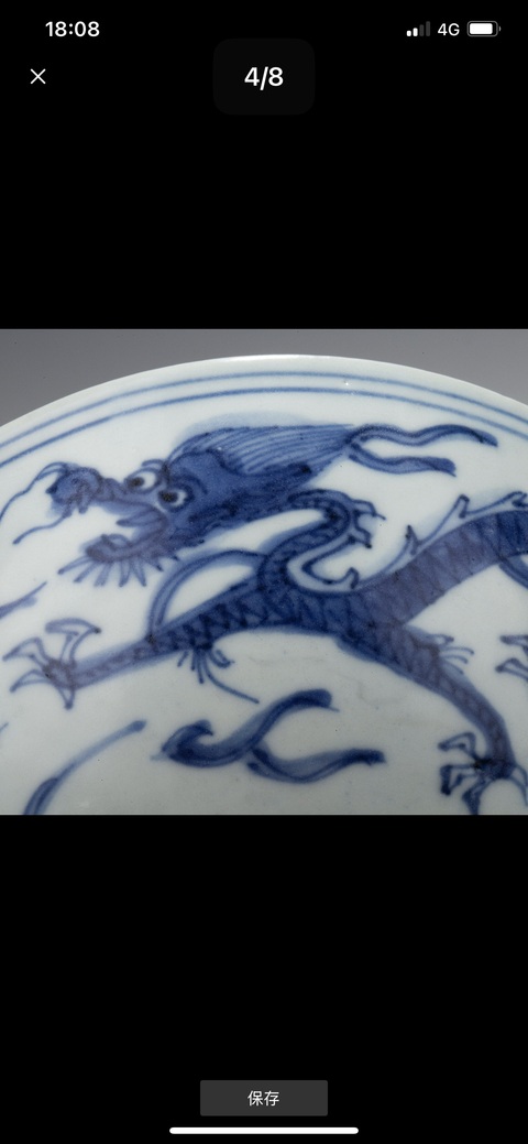 古玩陶瓷明萬歷至天啟青花龍紋碗真品鑒賞圖