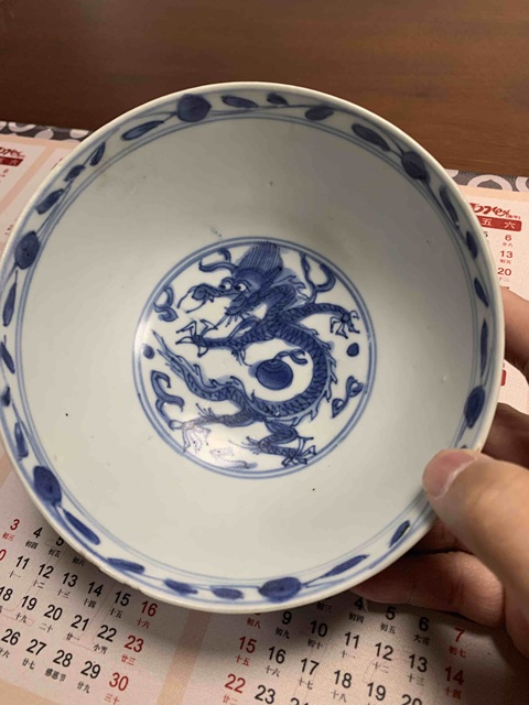 古玩陶瓷明萬歷至天啟青花龍紋碗真品鑒賞圖
