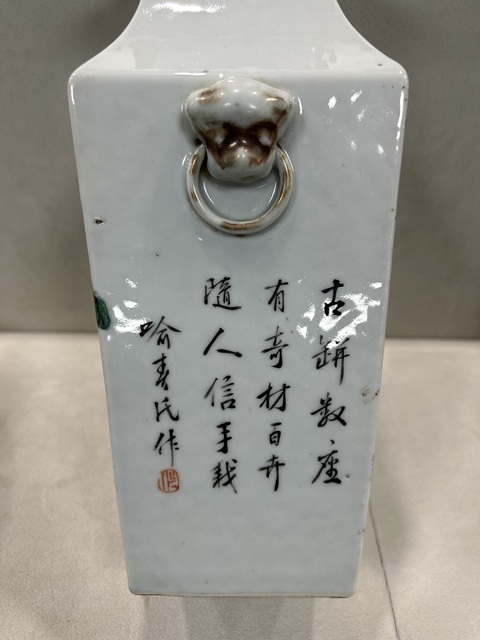 古玩陶瓷花鳥山水詩紋雙鋪首四方撇口瓶拍賣,當前價格12800元