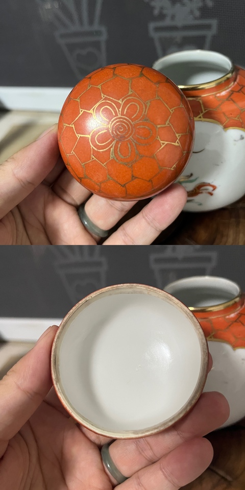 古玩陶瓷珊瑚紅粉彩龍鳳紋罐真品鑒賞圖