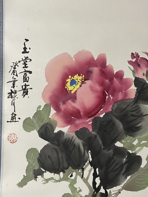 古玩字畫佚名畫家《玉堂富貴》真品鑒賞圖