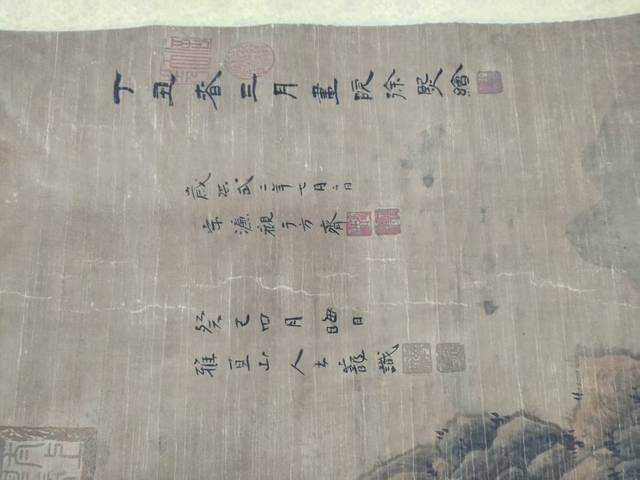 古玩字畫徐熙款山水真品鑒賞圖