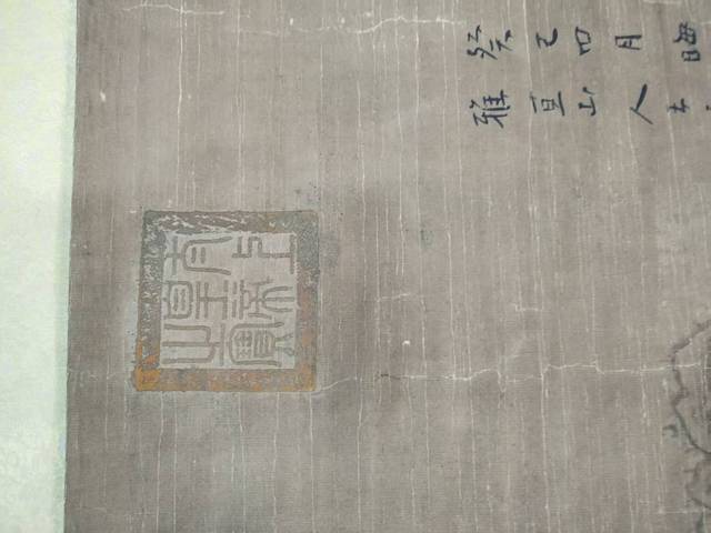 古玩字畫徐熙款山水真品鑒賞圖
