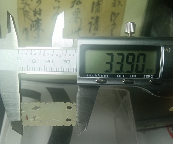 古玩玉器和田玉雕“人物花片”真品鑒賞圖
