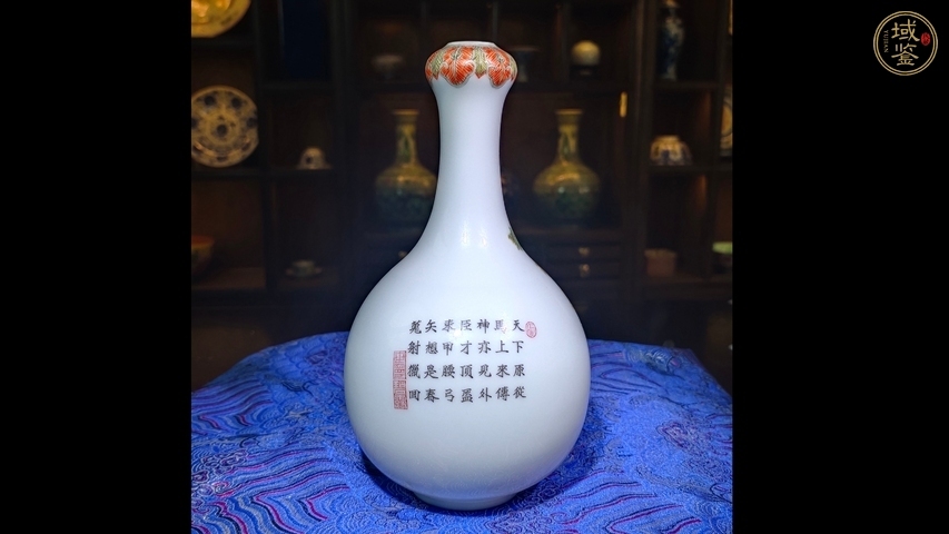古玩陶瓷琺瑯彩人物故事詩文蒜頭瓶真品鑒賞圖