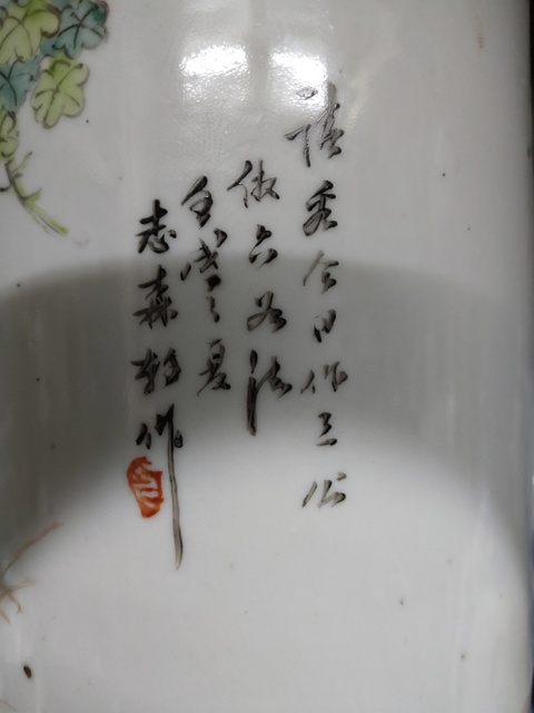 古玩陶瓷粉彩花鳥紋帽筒真品鑒賞圖