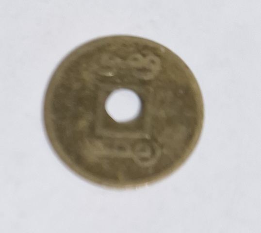 古玩錢幣光緒通寶真品鑒賞圖