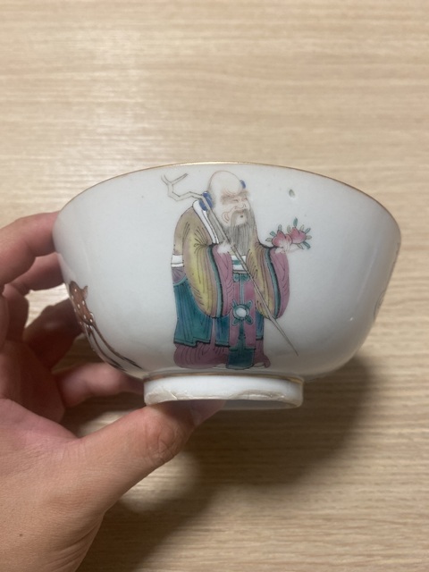 古玩陶瓷晚清 粉彩麻姑獻壽圖墩式碗拍賣，當前價格15000元