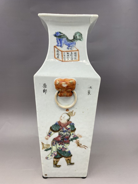 古玩陶瓷清道咸時期 粉彩無雙譜人物四方瓶拍賣,當(dāng)前價格15777元