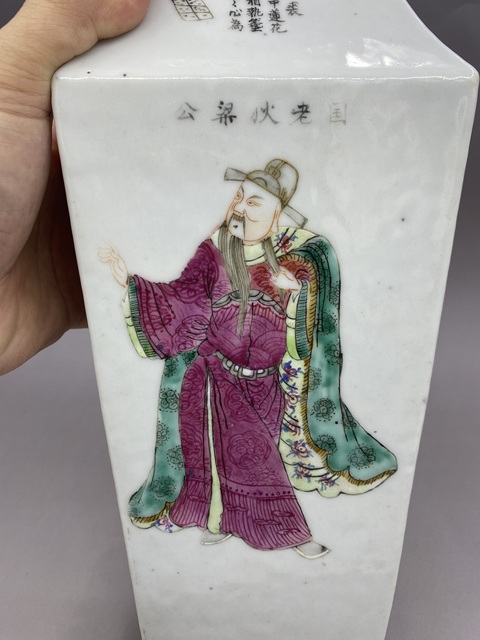 古玩陶瓷清道咸時期 粉彩無雙譜人物四方瓶拍賣,當(dāng)前價格15777元