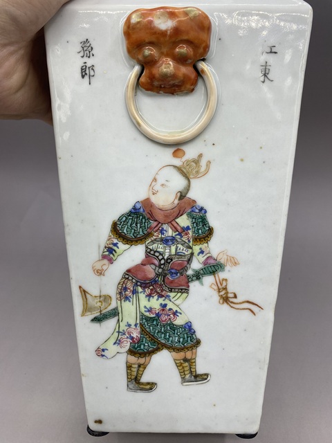 古玩陶瓷清道咸時期 粉彩無雙譜人物四方瓶拍賣,當(dāng)前價格15777元