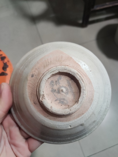 古玩陶瓷澀圈圈足疊燒工藝碗真品鑒賞圖