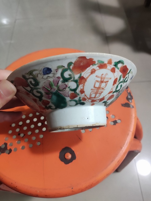 古玩陶瓷花間吉語紋粉彩碗真品鑒賞圖