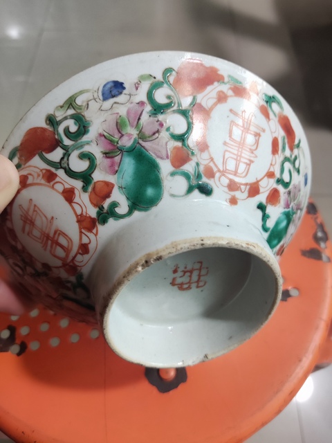 古玩陶瓷花間吉語紋粉彩碗真品鑒賞圖