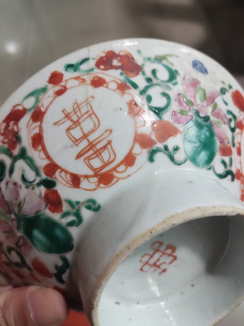 古玩陶瓷花間吉語紋粉彩碗真品鑒賞圖