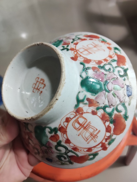 古玩陶瓷花間吉語紋粉彩碗真品鑒賞圖
