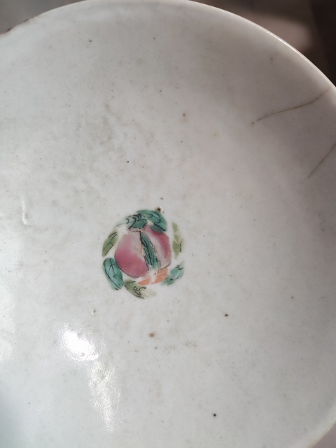 古玩陶瓷花間吉語紋粉彩碗真品鑒賞圖