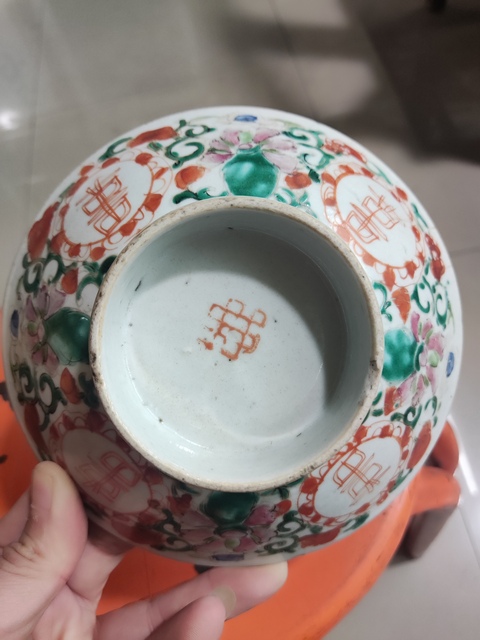 古玩陶瓷花間吉語紋粉彩碗真品鑒賞圖