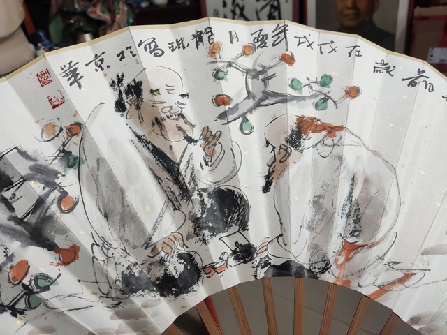 古玩字畫中美協名家沈秀華(龍珠)人物成扇拍賣,當前價格1元
