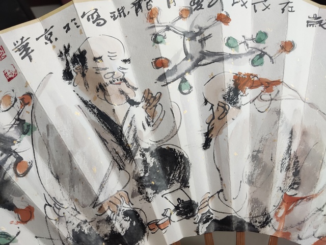 古玩字畫中美協名家沈秀華(龍珠)人物成扇拍賣,當前價格1元