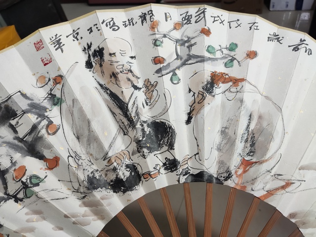 古玩字畫中美協名家沈秀華(龍珠)人物成扇拍賣,當前價格1元