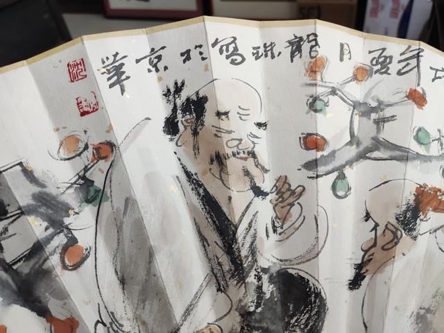 古玩字畫中美協名家沈秀華(龍珠)人物成扇拍賣,當前價格1元