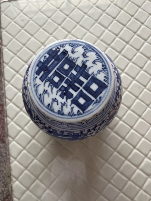古玩陶瓷纏枝花囍字紋青花蓋罐真品鑒賞圖