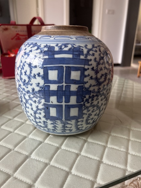 古玩陶瓷纏枝花囍字紋青花蓋罐真品鑒賞圖
