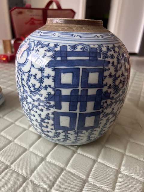 古玩陶瓷纏枝花囍字紋青花蓋罐真品鑒賞圖