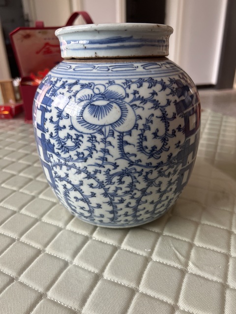 古玩陶瓷纏枝花囍字紋青花蓋罐真品鑒賞圖