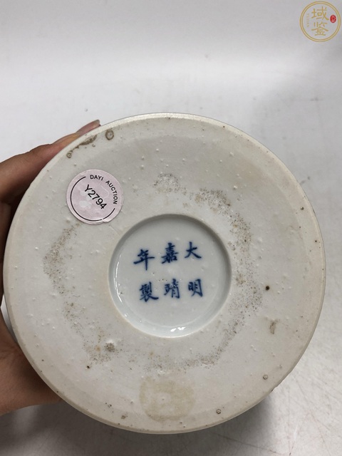古玩陶瓷清中期 青花龍鳳紋水指筆筒拍賣,當前價格12800元