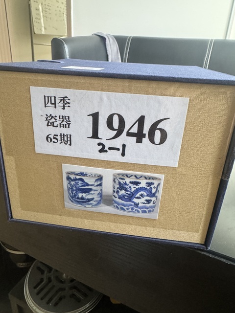 古玩陶瓷清中期 青花龍鳳紋水指筆筒拍賣,當前價格12800元