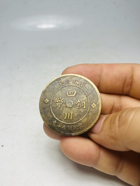 古玩錢幣四川銅幣五十文拍賣,當前價格299元