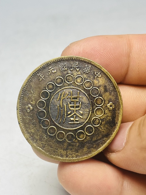 古玩錢幣四川銅幣五十文拍賣,當前價格299元