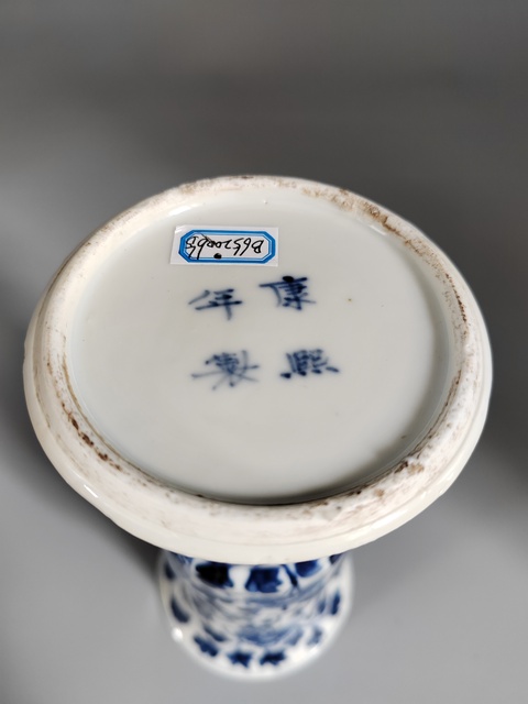 古玩陶瓷青花花觚真品鑒賞圖